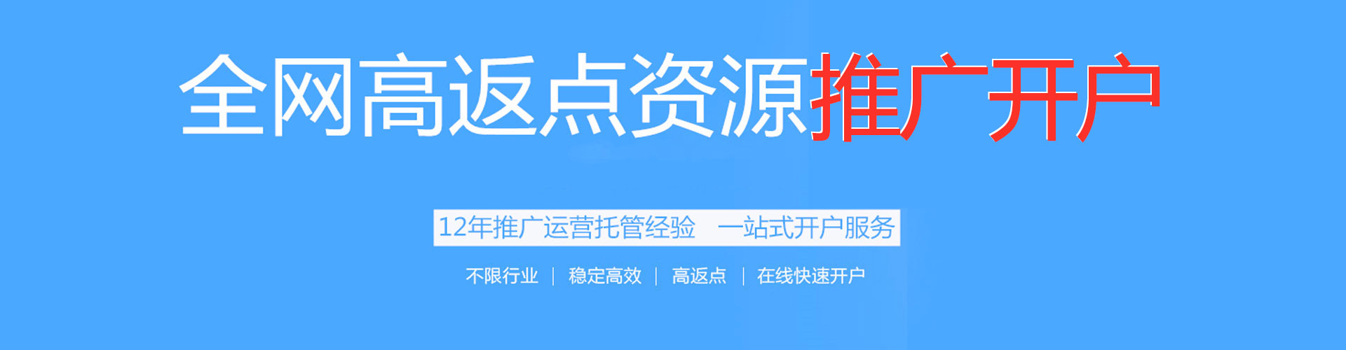 津南sem主管